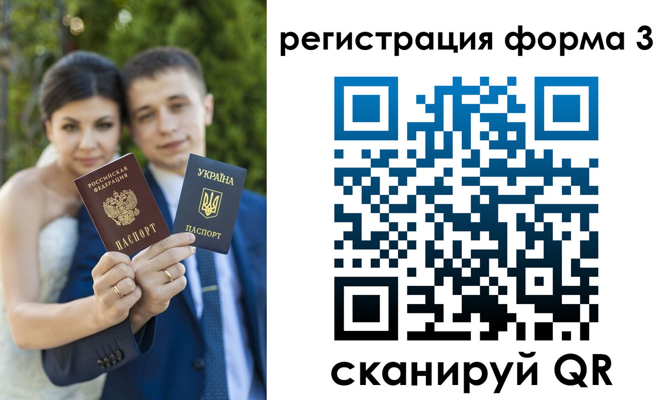 временная регистрация поиск в Людиново