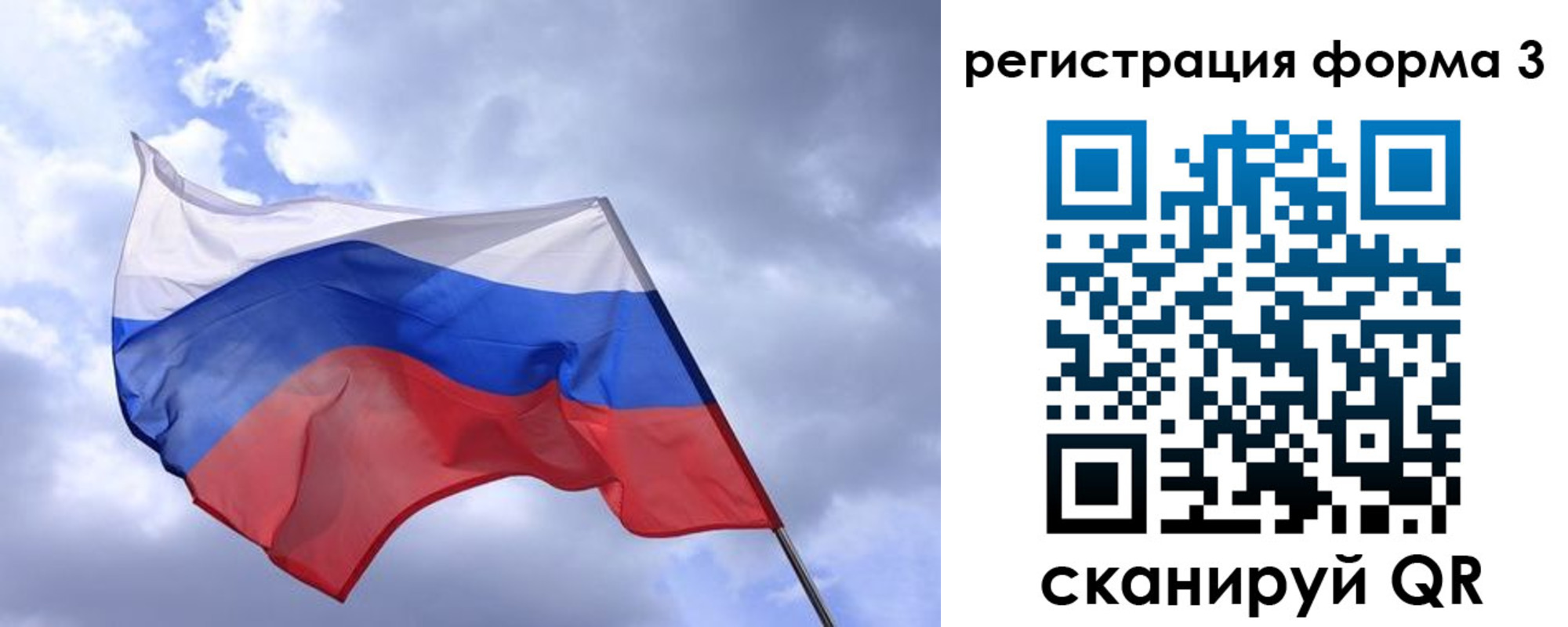 прописка гарантия в Людиново