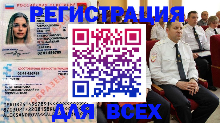 прописка гарантия в Людиново