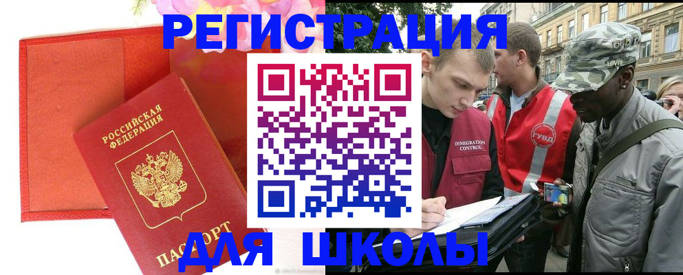 найти адрес прописки в Людиново