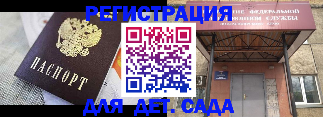 временная регистрация недорого в Людиново